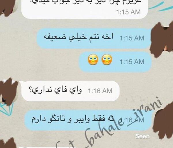 عکس چالش های عاشقانه