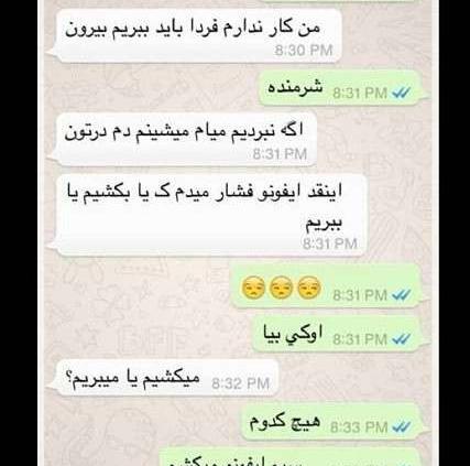 عکس چالش های عاشقانه