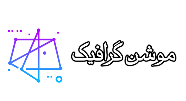 عکس نعنا پونه