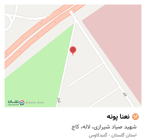 عکس نعنا پونه