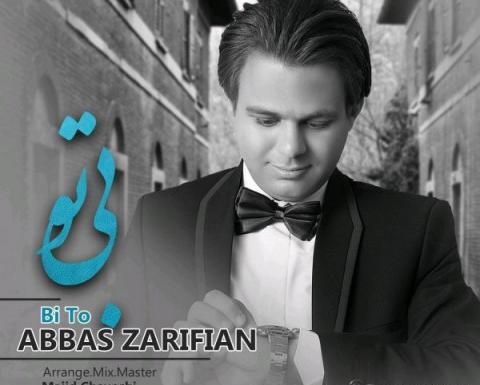 عکس حسین ازادی