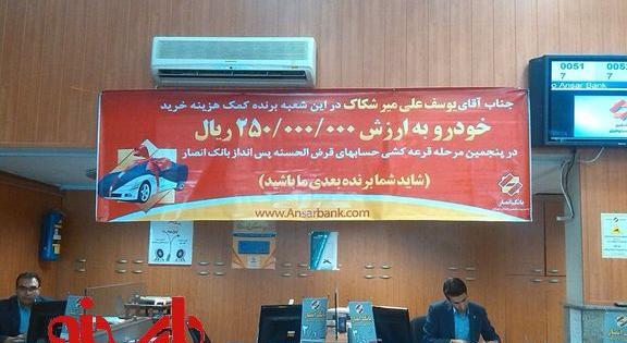 عکس حسین ازادی