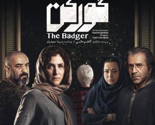 عکس حسین ازادی