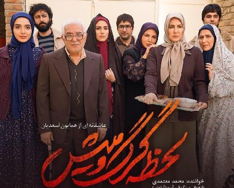 عکس حسین ازادی