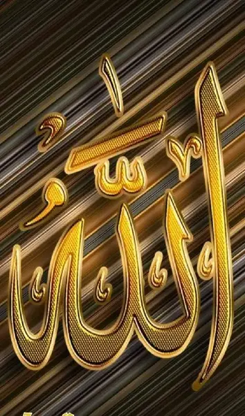عکس الله سیاه و سفید