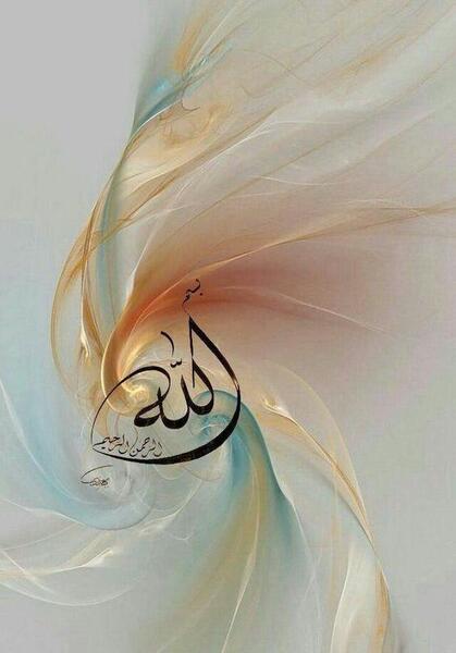 عکس الله سیاه و سفید