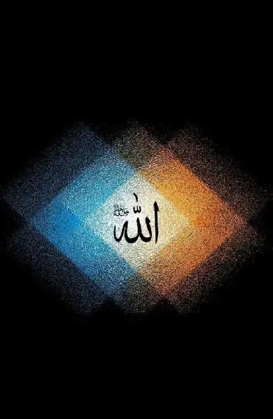 عکس الله سیاه و سفید