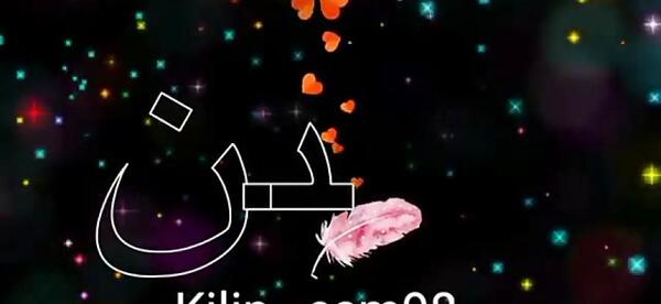 عکس تولدت مبارک آیلین