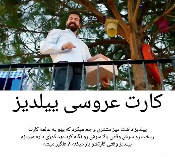 عکس عروسی ستاره شمالی