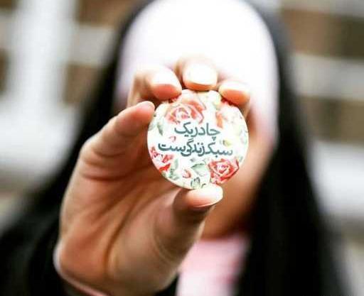 عکس دختر با حجاب نظامی