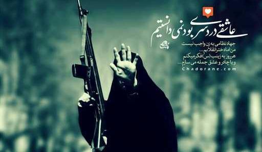 عکس دختر با حجاب نظامی