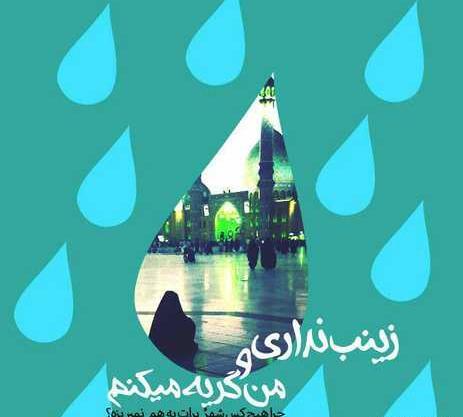 عکس دختر با حجاب نظامی