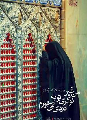 عکس دختر با حجاب نظامی