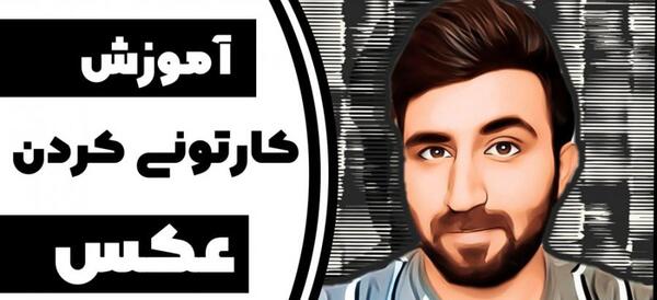 عکس چالش جدید اینستا