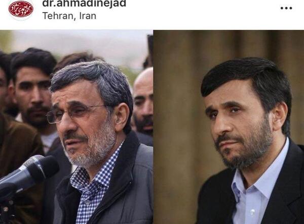 عکس چالش جدید اینستا