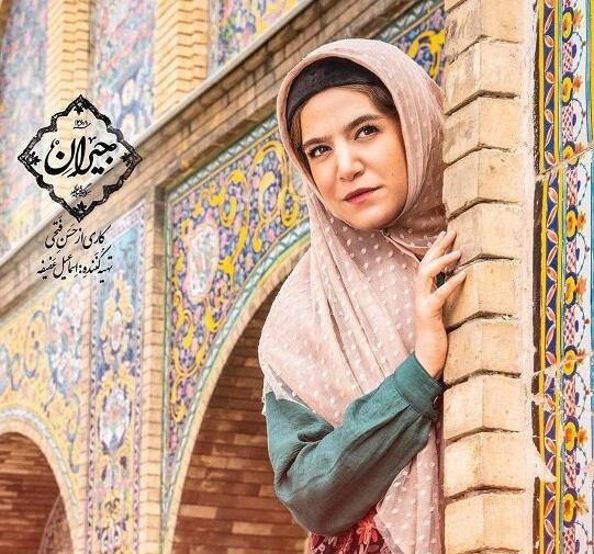 عکس ستاره پسیانی در جیران
