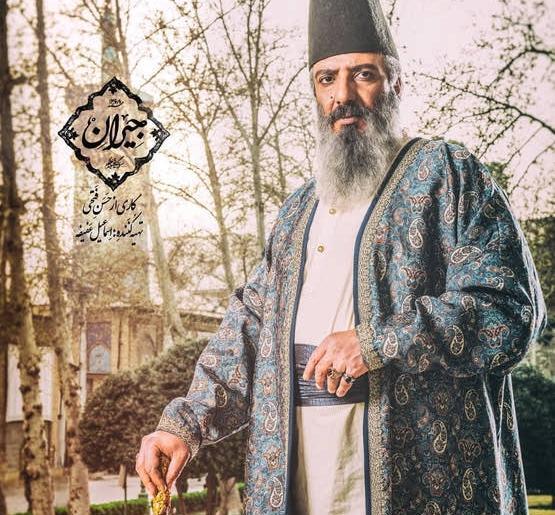عکس ستاره پسیانی در جیران