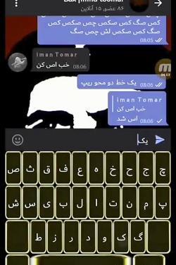 عکس کودکی چه گوارا