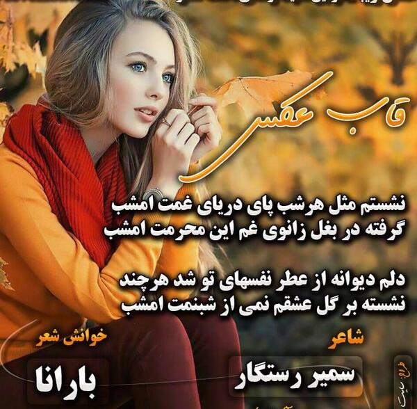 عکس عشق زیبا