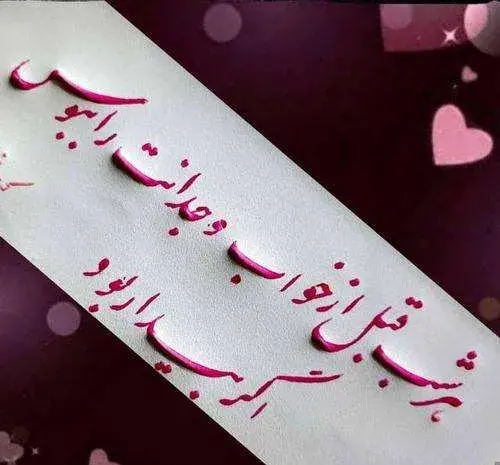 عکس زیبا پروفایل خاص