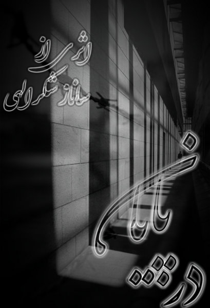 عکس پروفایل دخترانه رنگ آبی