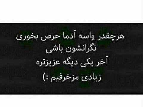 عکس پروفایل بدون متن تیره