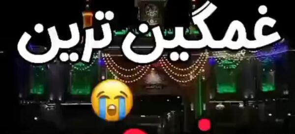 عکس شب عاشورا محرم