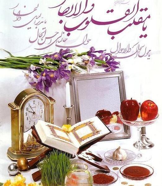 عکس نوشته حافظ گشوده ام