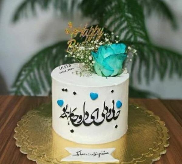 عکس روی کیک پسرانه جدید