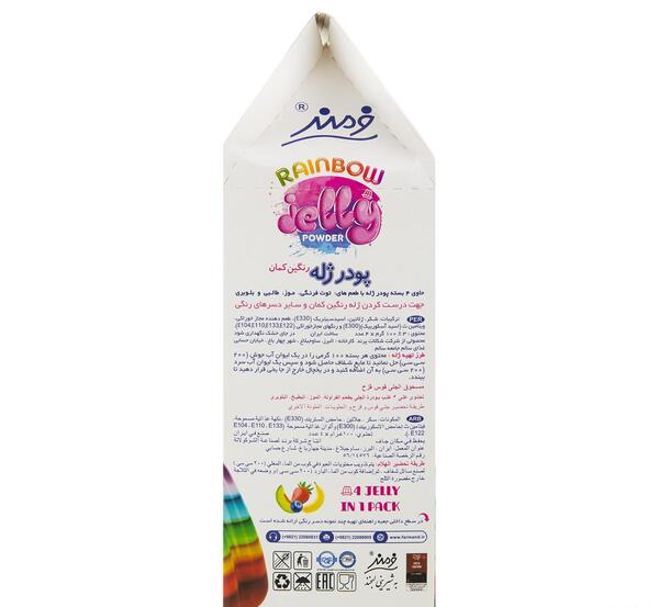 عکس پودر ژله رنگین کمان