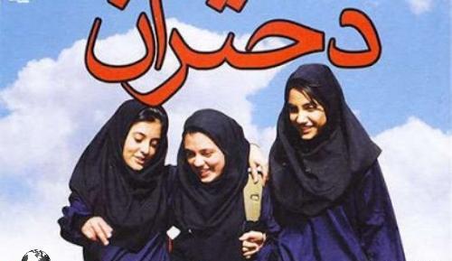 عکس ایران جعفری