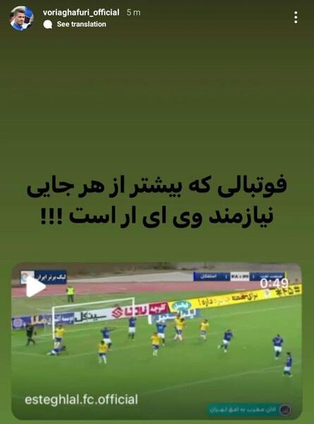 عکس ژاله صامتی در کنار همسرش