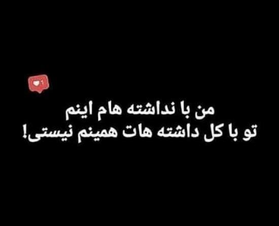 عکس پروفایل خفن لاکچری نوشته
