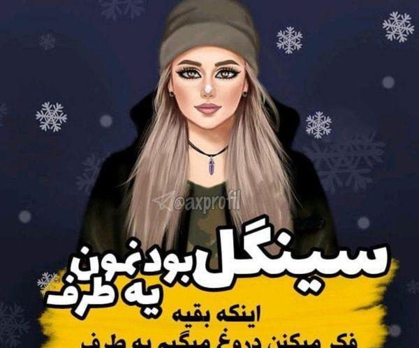 عکس حجاب غمگین