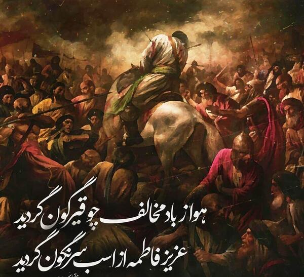 عکس سیاه سفید محرم