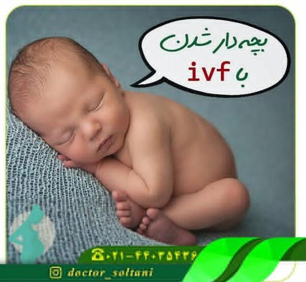 عکس بچه های ای وی افی