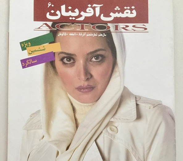 عکس دختر چشم درشت ایرانی
