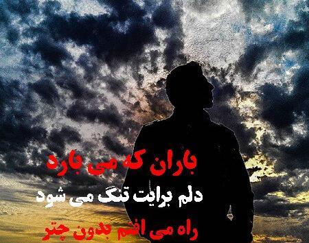 عکس زن خیلی غمگین