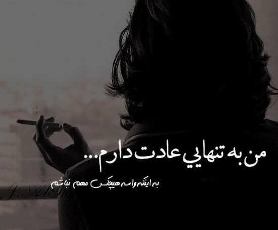 عکس زن خیلی غمگین