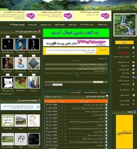 عکسهای امامعلی حبیبی