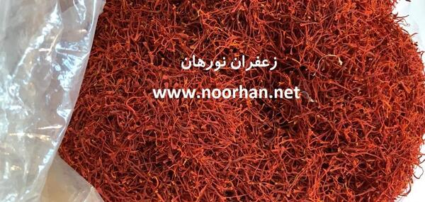 عکس زعفران شبه نگین