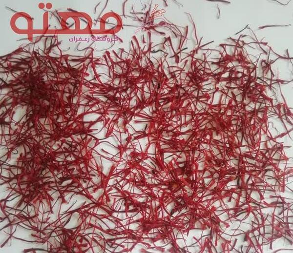 عکس زعفران شبه نگین