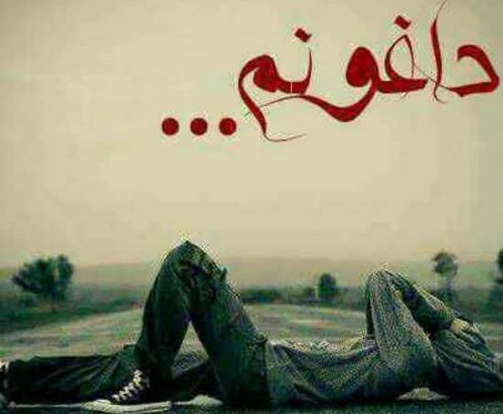 عکس عشقی شکسته