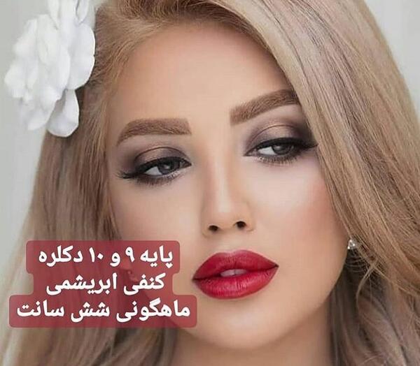 عکس رنگ مو روی دکلره
