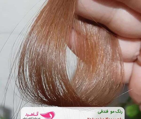 عکس رنگ مو روی دکلره