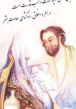 عکس متحرک ذره بین