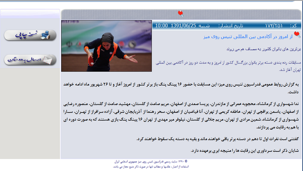 عکس متحرک ذره بین