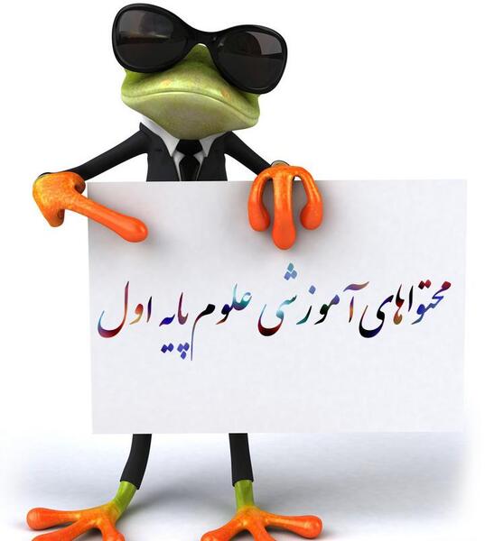 عکس متحرک ذره بین