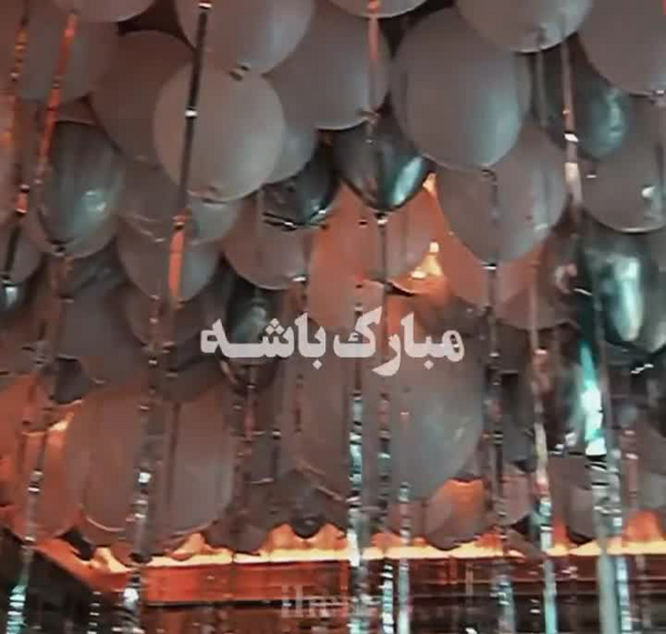 عکس تولد ویسگون
