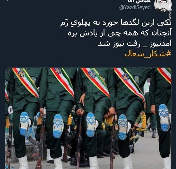 عکس از رهبر ایران